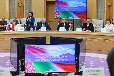 В Минске прошло совместное заседание коллегий министерств культуры Беларуси и России
