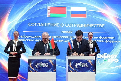 EnergyExpo 2026: юбилейный форум стартовал в Минске