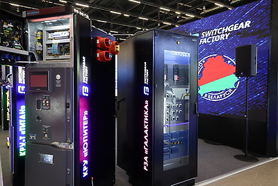 EnergyExpo 2026: юбилейный форум стартовал в Минске