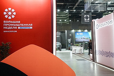 Выставка \"ИННОПРОМ. Беларусь\" открылась в Минске