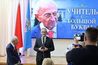 Пример служения стране. В Минске чествовали третьего народного учителя Александра Фельдмана