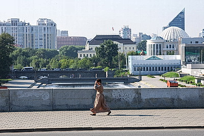 Города мира. Екатеринбург