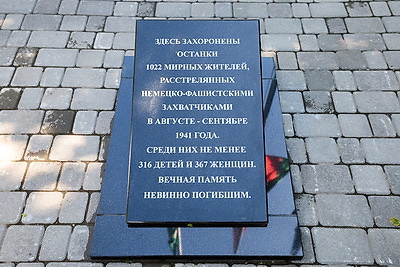 В Полоцке перезахоронили останки более 1 тыс. мирных жителей, расстрелянных в годы ВОВ
