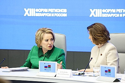 Кочанова: эффективное сотрудничество регионов во многом определяет динамику в экономической сфере
