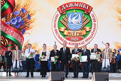 \"Дажынкі-2026\". Лучших тружеников села Витебской области чествуют в Миорах