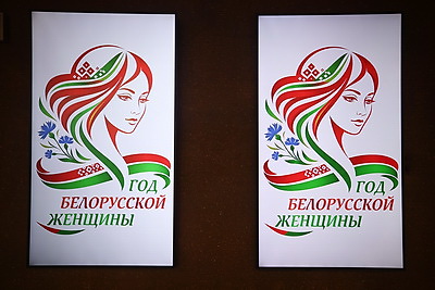 \"Быть мамой - круто!\" Акция БСЖ стартовала в Беларуси