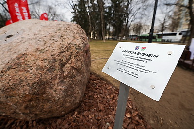 Гомель передал эстафету молодежной столицы Минску