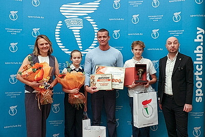 Победителей конкурса-марафона \"Спорт и Двор\" наградили в Минске