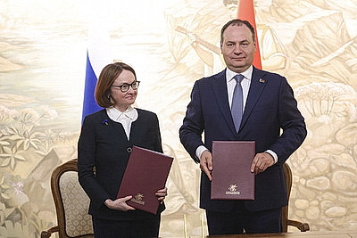 Нацбанк Беларуси и ЦБ РФ обсуждают цифровую валюту и борьбу с киберпреступностью в финансовой сфере
