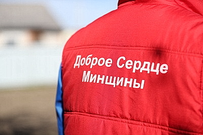 Акция \"Тепло и свет нашим ветеранам\" проходит в Минской области