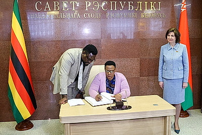 В Совете Республики состоялась встреча с парламентской делегацией Зимбабве