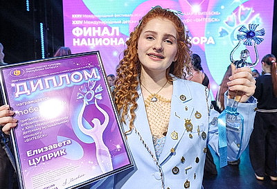 Беларусь на детском музыкальном конкурсе \"Славянского базара\" представит конкурсантка из Бреста