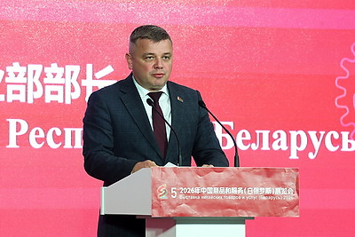 Выставка китайских товаров и услуг - 2026 открылась в Минске
