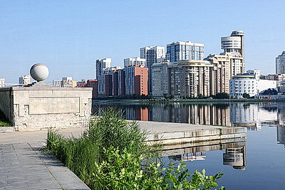 Города мира. Екатеринбург