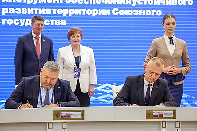 Форум регионов Беларуси и России проходит в Минске и Минской области