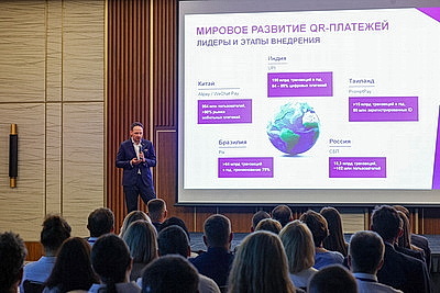 Нацбанк презентовал национальный сервис мгновенных QR-платежей \"КРОК\"