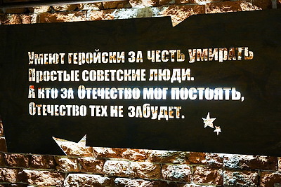 Главы спортивных ведомств Беларуси и России возложили цветы в Брестской крепости