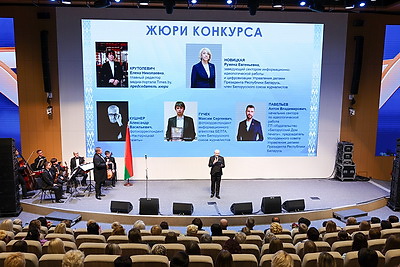 От традиций к современности. Около 300 участниц собрал в Минске форум \"Труд. Созидание. Будущее\"