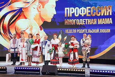 Жемчужины Беларуси. Династии многодетных семей со всей страны поделились историей своего рода и традициями