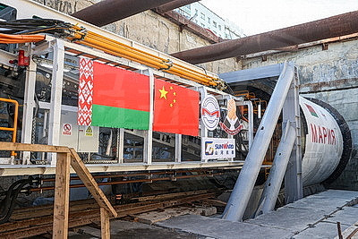 Тоннелепроходческий комплекс \"Мария\" приступил к работе