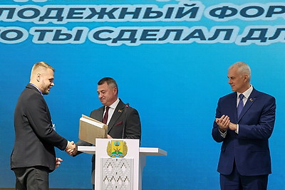 Молодежь Беларуси и России обсудила патриотические инициативы на форуме в Могилеве