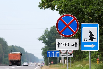 Дороги. Республиканские автомагистрали