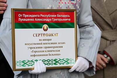 Новая Городская инфекционная больница открыта в Минске