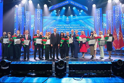 Торжественное собрание представителей трудовых коллективов прошло в Могилеве