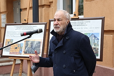 В Минске открыли мемориальную доску знаменитому мастеру сцены Николаю Кириченко