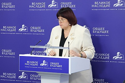 Форум Союзного государства \"Великое наследие - общее будущее\" проходит в Бресте