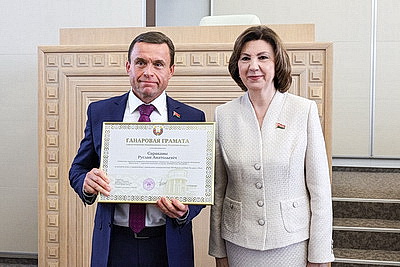 Очередная сессия Совета Республики открылась в Минске