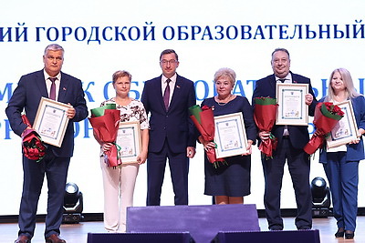 В Минске проходит форум педагогических работников
