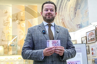 В Национальном банке презентовали новую банкноту номиналом 200 рублей