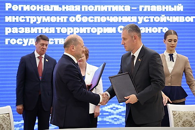 Форум регионов Беларуси и России проходит в Минске и Минской области