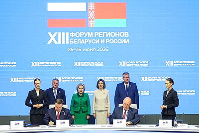 Кочанова: эффективное сотрудничество регионов во многом определяет динамику в экономической сфере