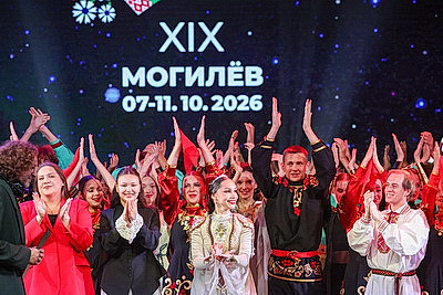 В Могилеве открылся фестиваль \"Молодежь - за Союзное государство\"