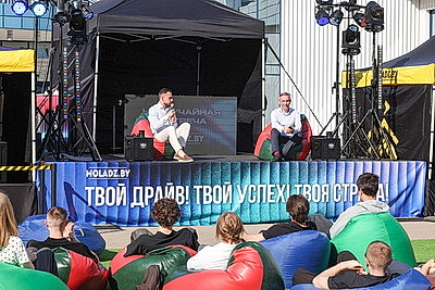 \"Твой драйв. Твой успех. Твоя страна\". Республиканский молодежный марафон стартовал в Минске