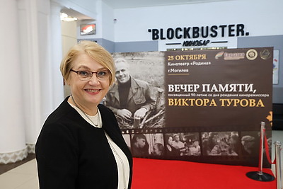 Вечер памяти кинорежиссера Виктора Турова прошел в Могилеве