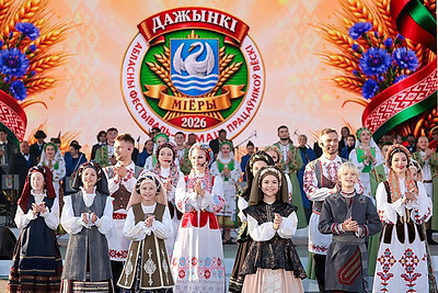 \"Дажынкі-2026\". Лучших тружеников села Витебской области чествуют в Миорах