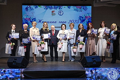 Победительниц республиканского конкурса \"Женщина года - 2025\" чествовали в Минске