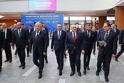 \"ИННОПРОМ. Беларусь\". Пленарная сессия форума проходит в Минске