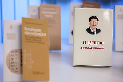 В Беларуси стартовал конкурс видеороликов \"Моя история с Китаем\"