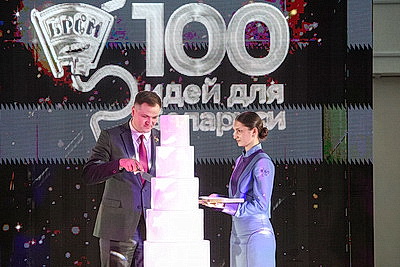 Стартовал финал 15-го сезона республиканского молодежного проекта \"100 идей для Беларуси\"