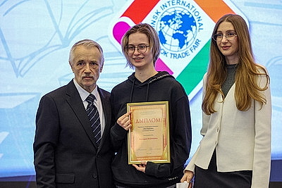 Подведение итогов творческих конкурсов, тематические площадки. В Минске проходит международная книжная выставка-ярмарка