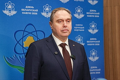 Каранкевич: наши передовые научные разработки признаны мировым сообществом