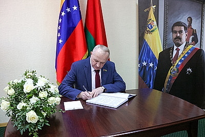 В посольстве Венесуэлы в Минске открыта книга соболезнований