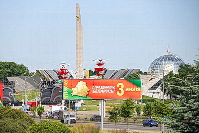 ФОТОХРОНИКА начинает новый информационный день
