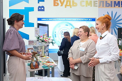 В Минске проходит форум педагогических работников