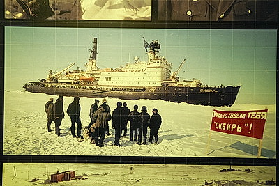 Уникальный арктический выставочный центр \"Атомный ледокол \"Ленин\" в Мурманске
