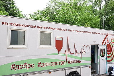 \"Белая Русь - родная кровь\". В Минске стартовала акция по безвозмездной сдаче крови